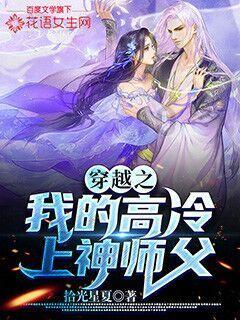 逃离诡异的古庙