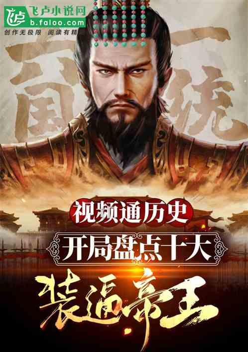 上古卷轴5